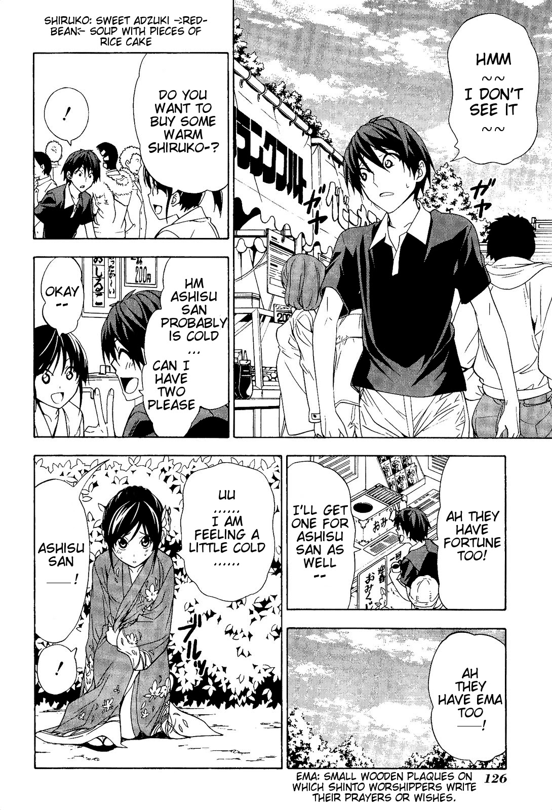 Mangaka-san to Assistant-san to Chapter 82 page 4 - Chapter 82