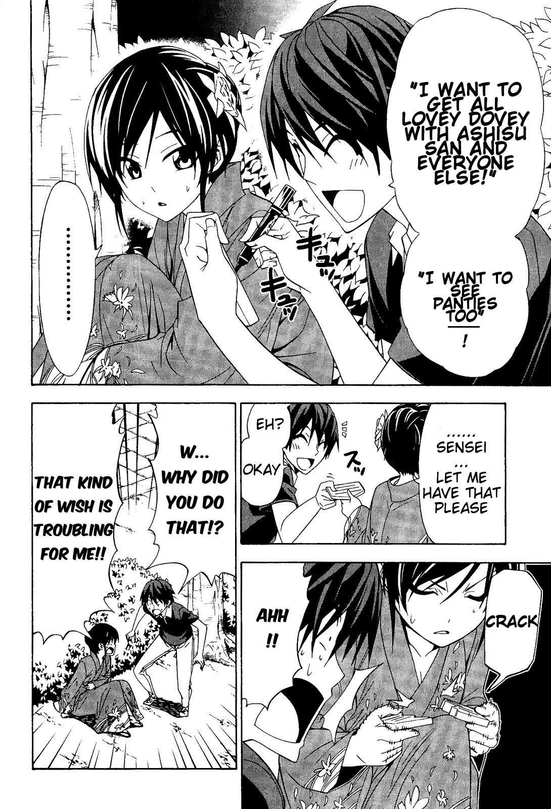 Mangaka-san to Assistant-san to Chapter 82 page 6 - Chapter 82