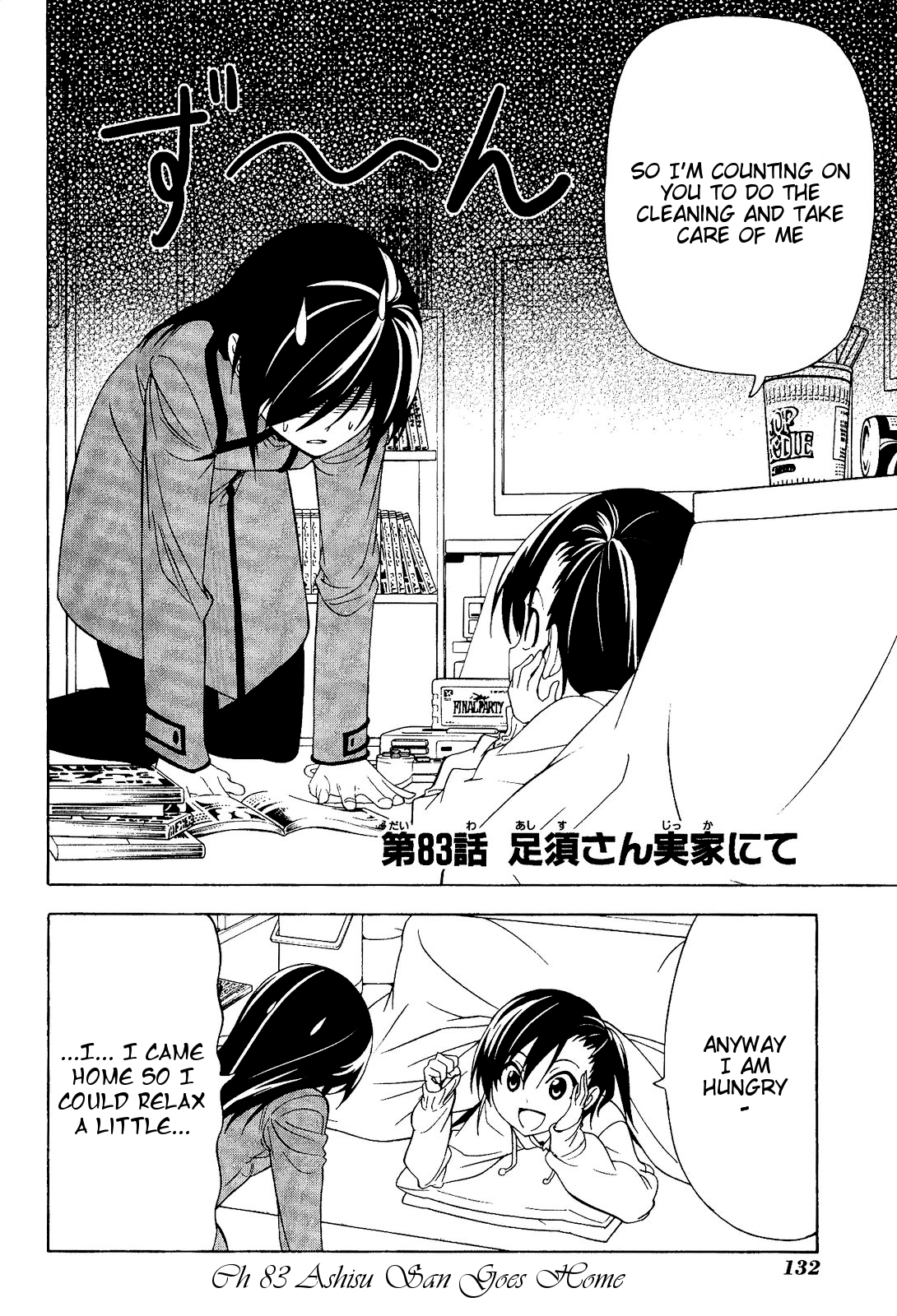 Mangaka-san to Assistant-san to Chapter 83 page 2 - Chapter 83