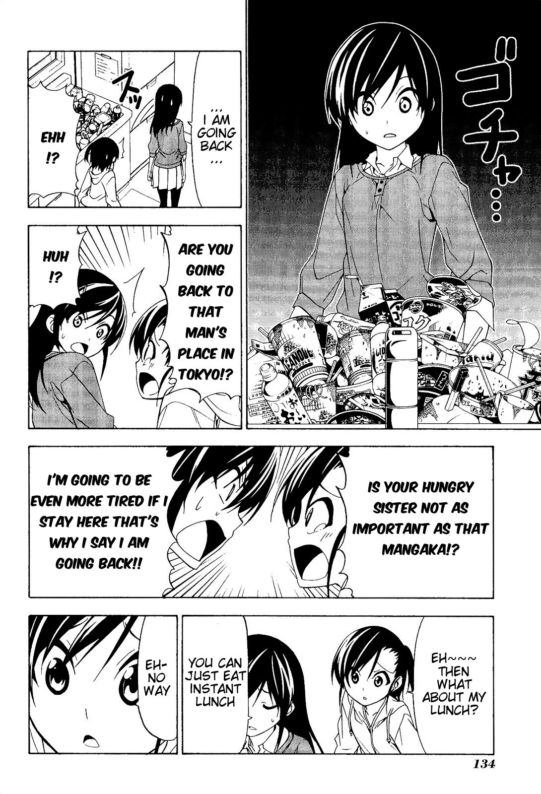 Mangaka-san to Assistant-san to Chapter 83 page 4 - Chapter 83