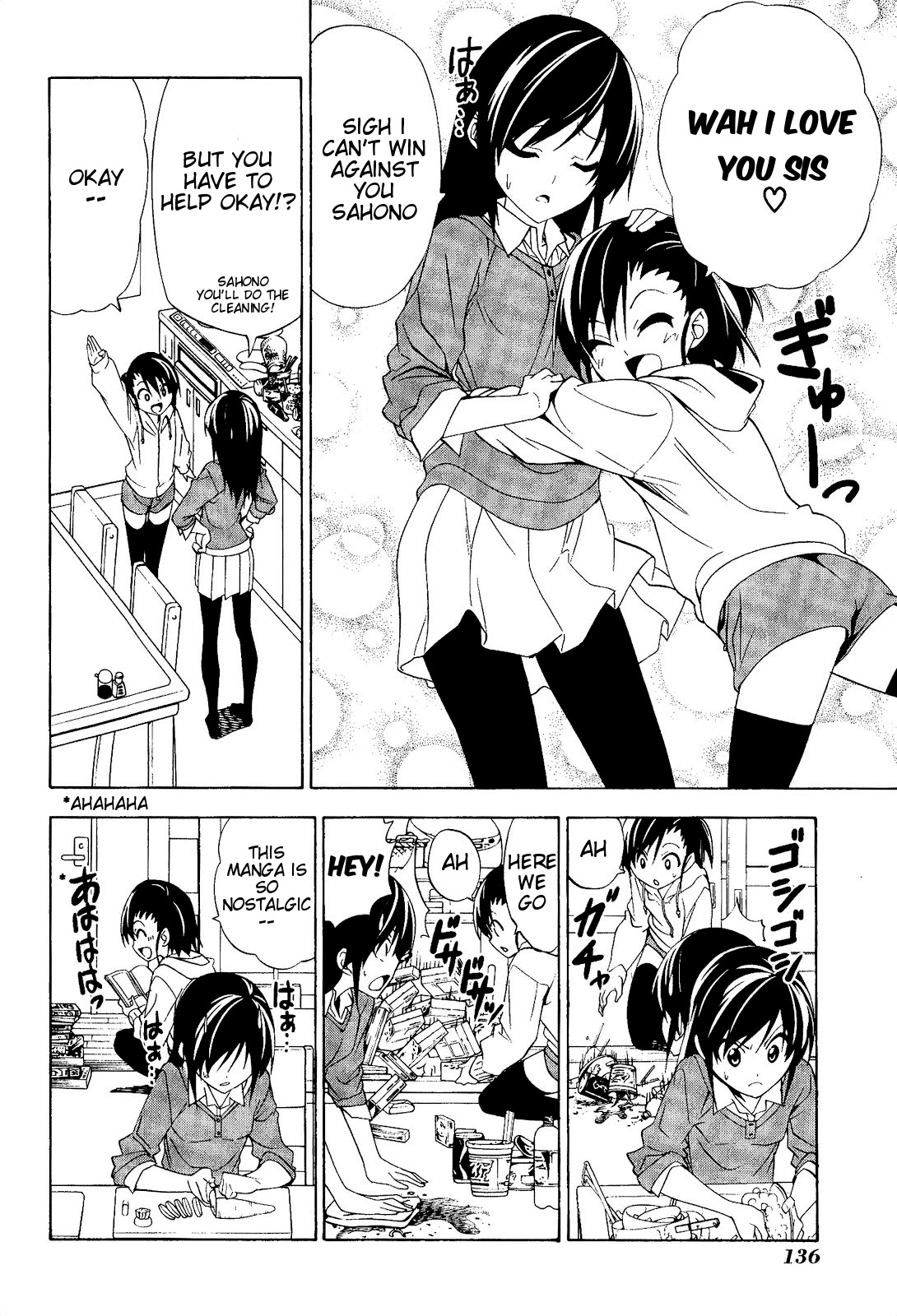 Mangaka-san to Assistant-san to Chapter 83 page 6 - Chapter 83