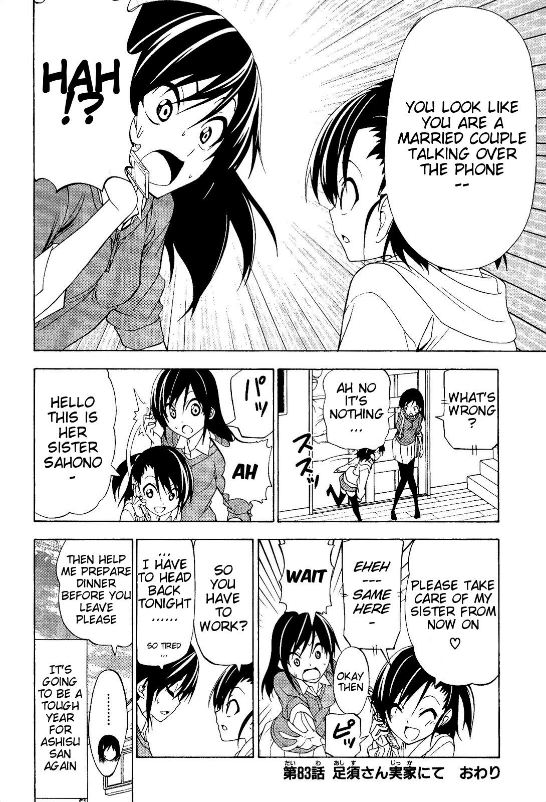 Mangaka-san to Assistant-san to Chapter 83 page 8 - Chapter 83