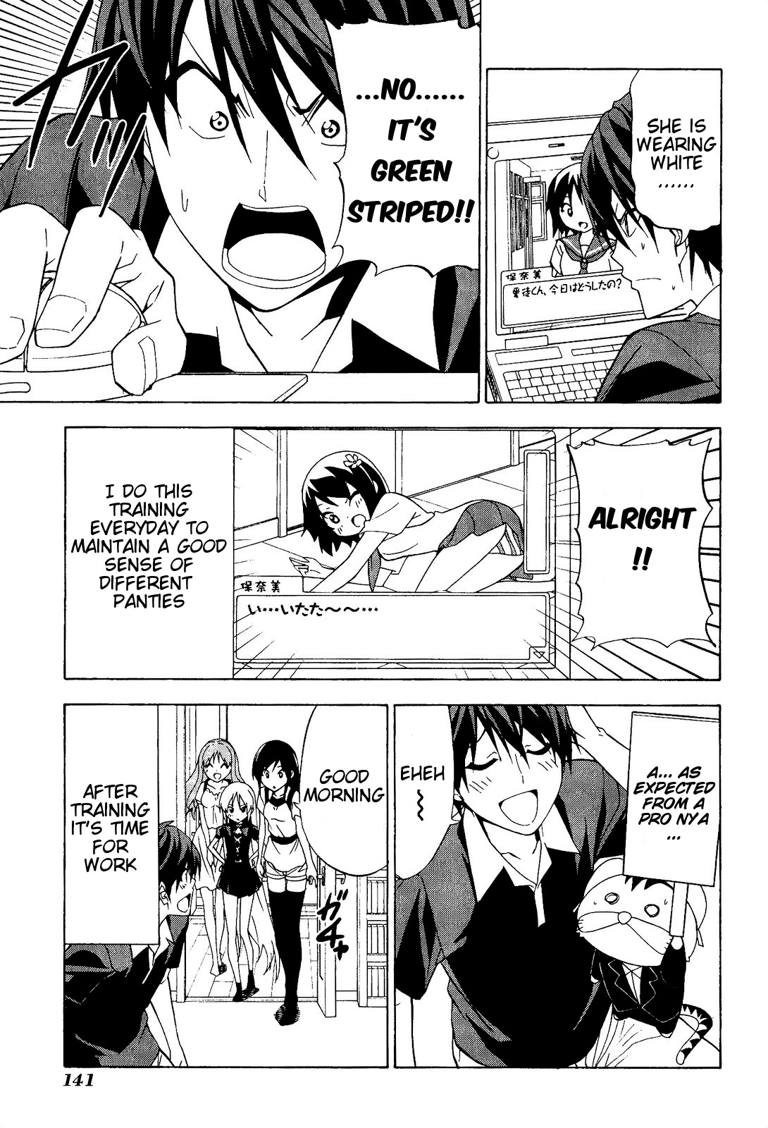 Mangaka-san to Assistant-san to Chapter 84 page 3 - Chapter 84