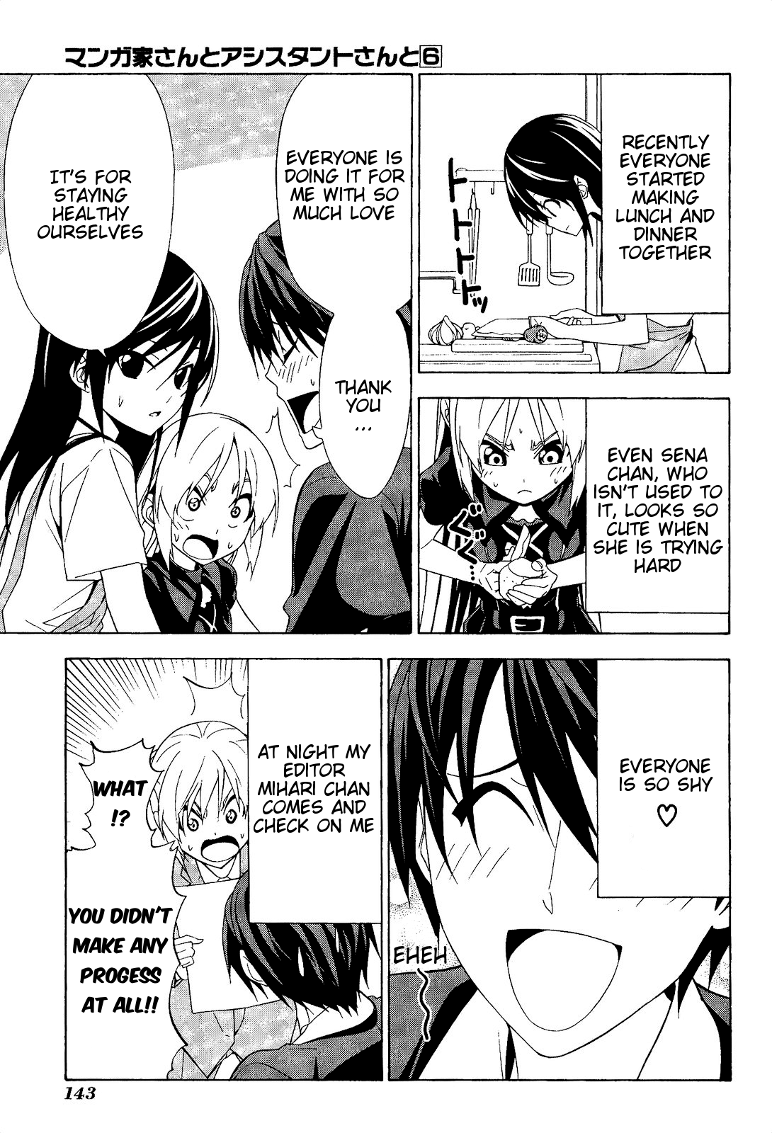 Mangaka-san to Assistant-san to Chapter 84 page 5 - Chapter 84