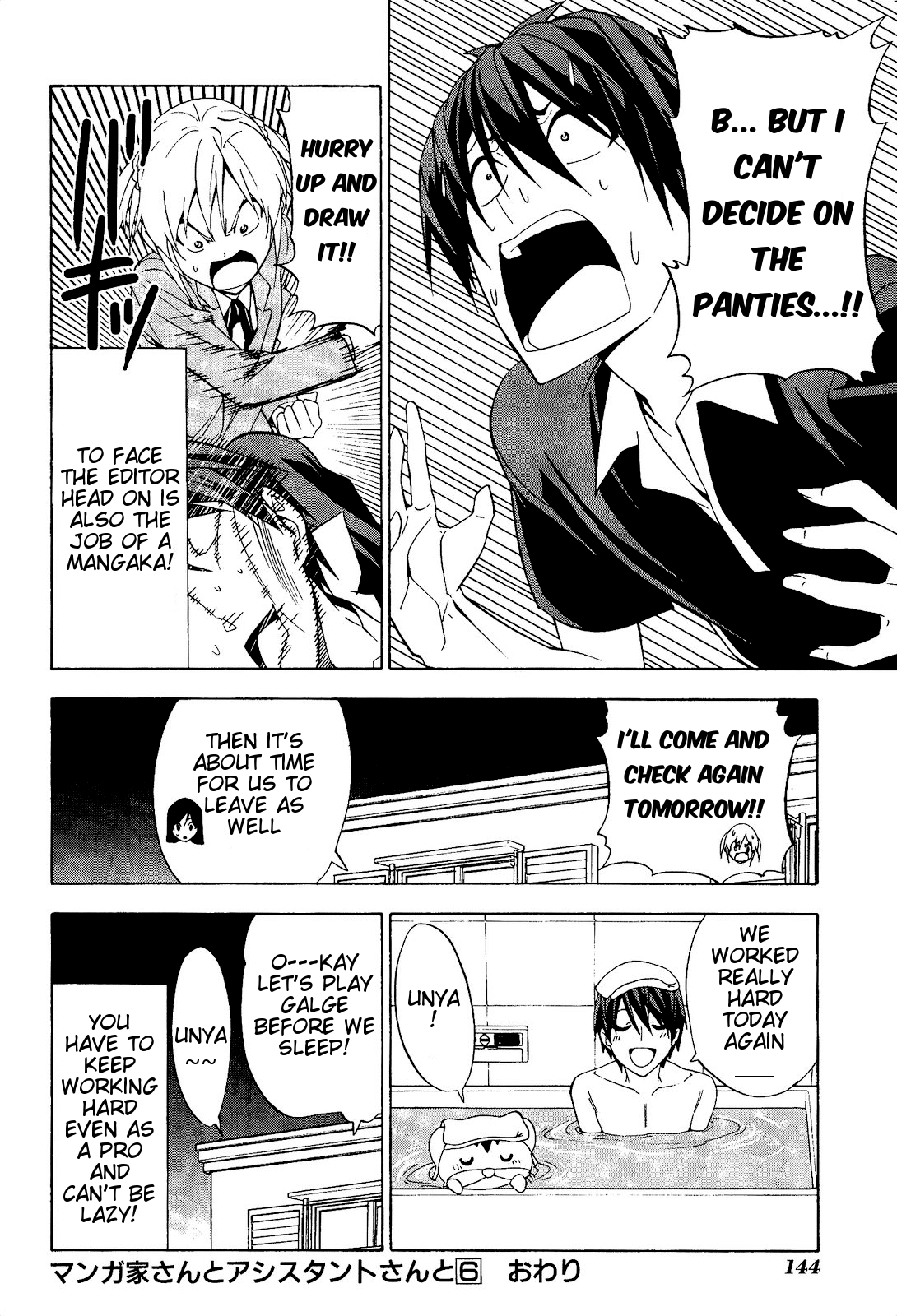 Mangaka-san to Assistant-san to Chapter 84 page 6 - Chapter 84
