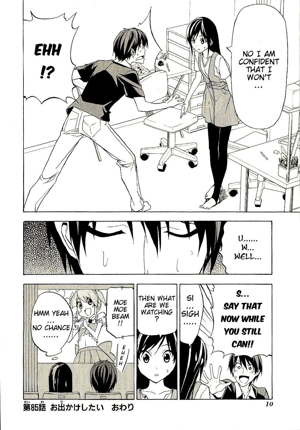 Mangaka-san to Assistant-san to Chapter 85 page 14 - Chapter 85