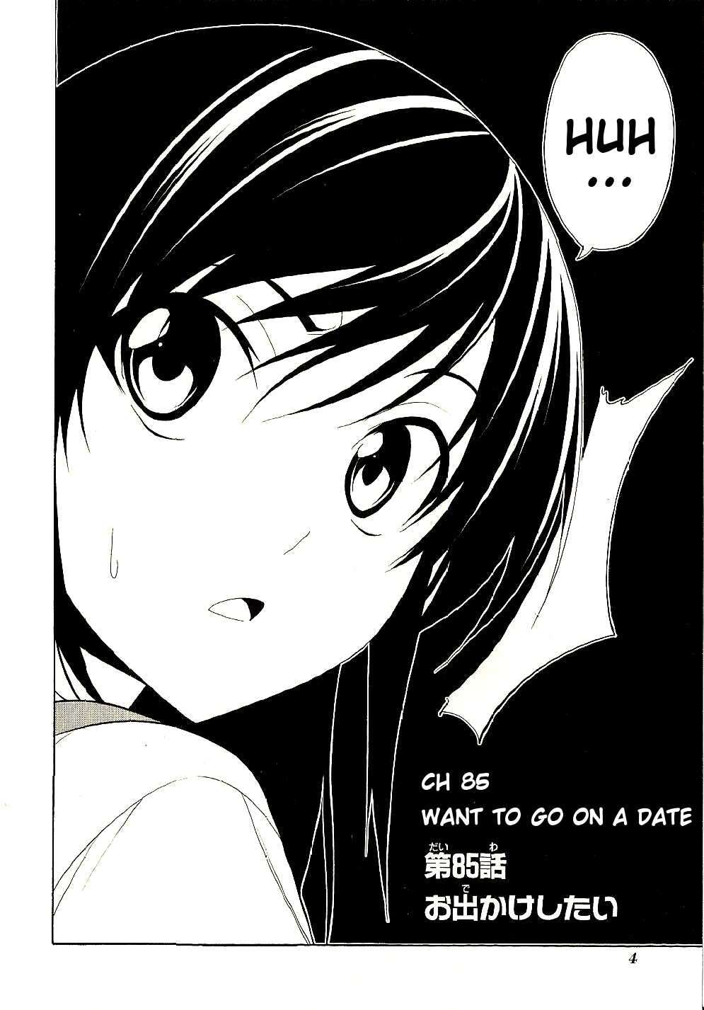 Mangaka-san to Assistant-san to Chapter 85 page 8 - Chapter 85