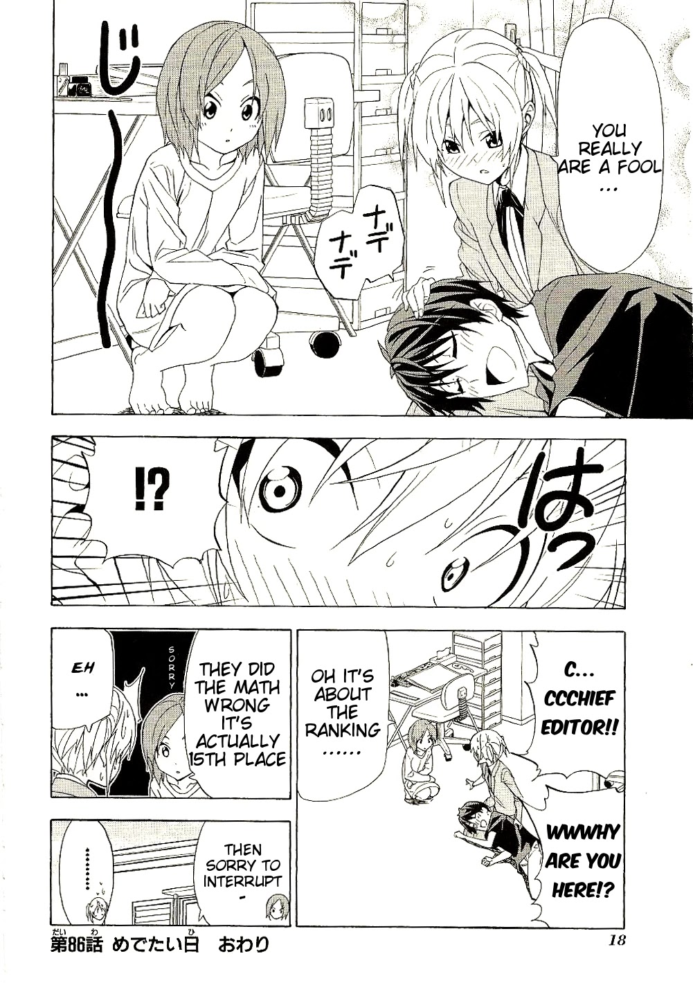 Mangaka-san to Assistant-san to Chapter 86 page 8 - Chapter 86