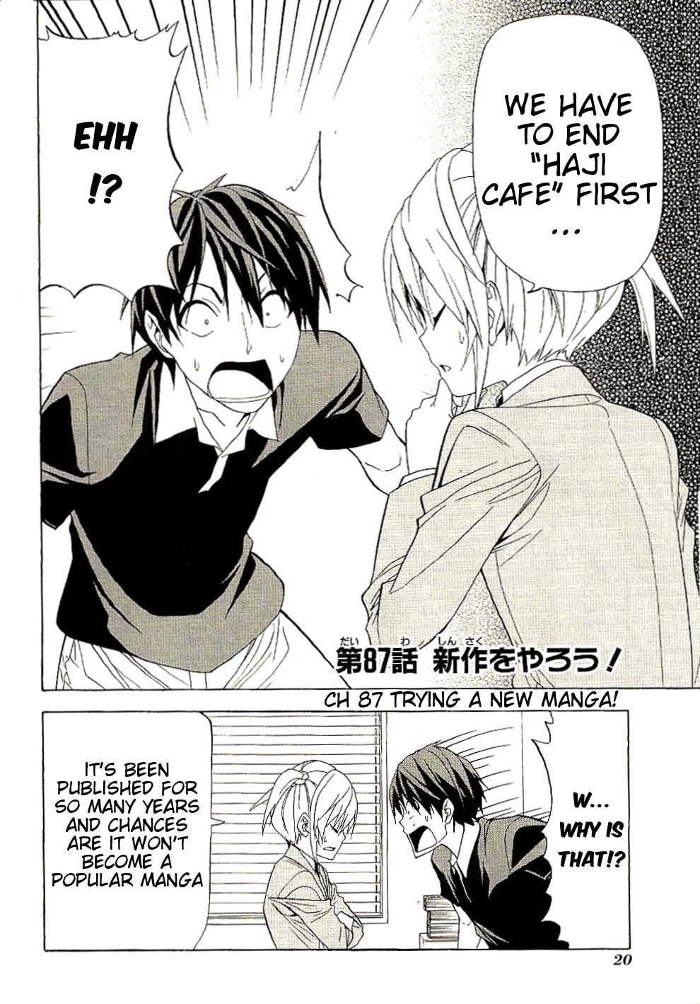 Mangaka-san to Assistant-san to Chapter 87 page 2 - Chapter 87