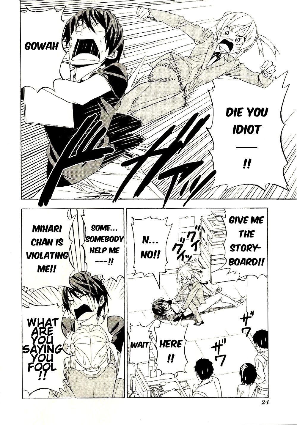 Mangaka-san to Assistant-san to Chapter 87 page 6 - Chapter 87