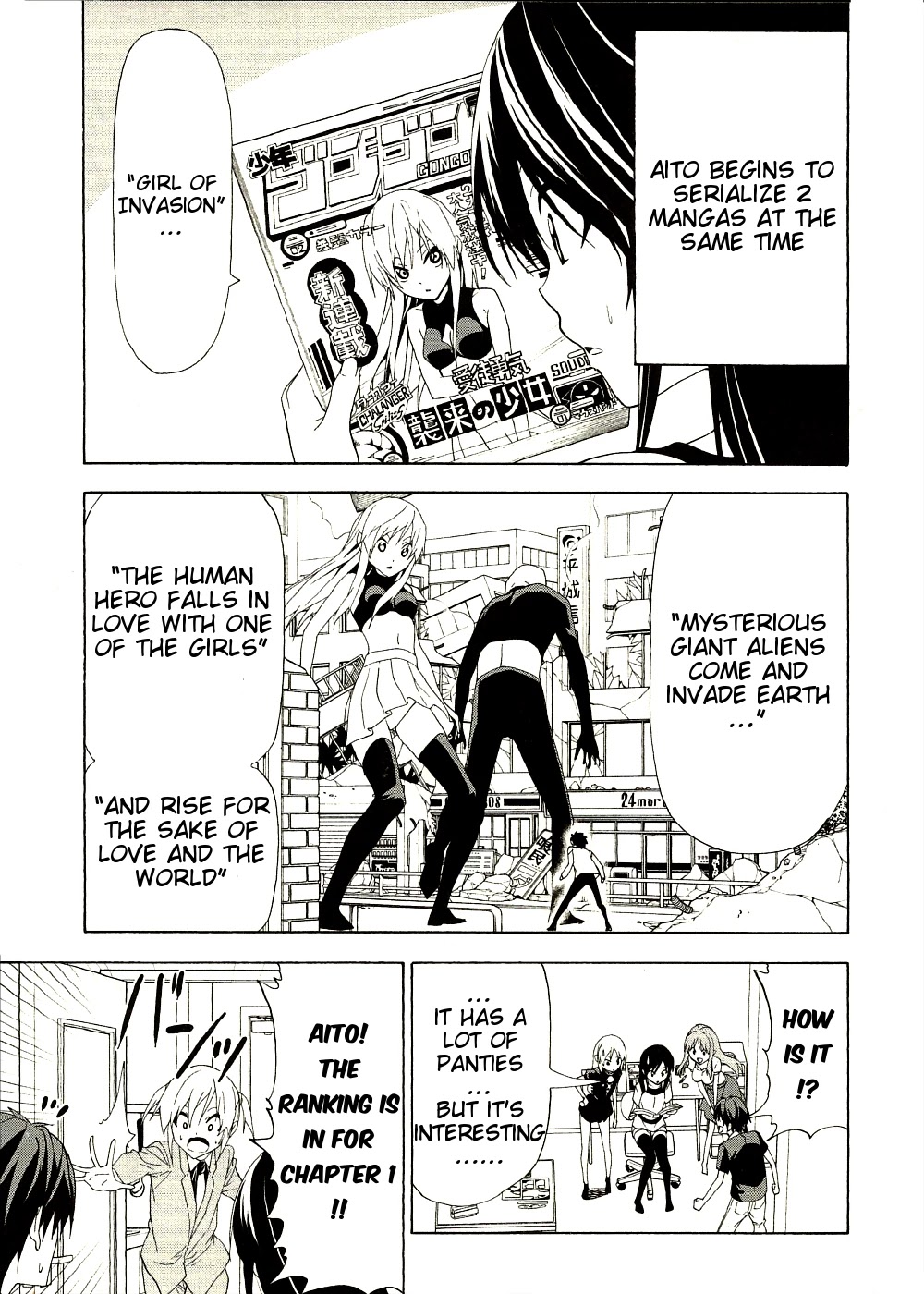 Mangaka-san to Assistant-san to Chapter 88 page 1 - Chapter 88