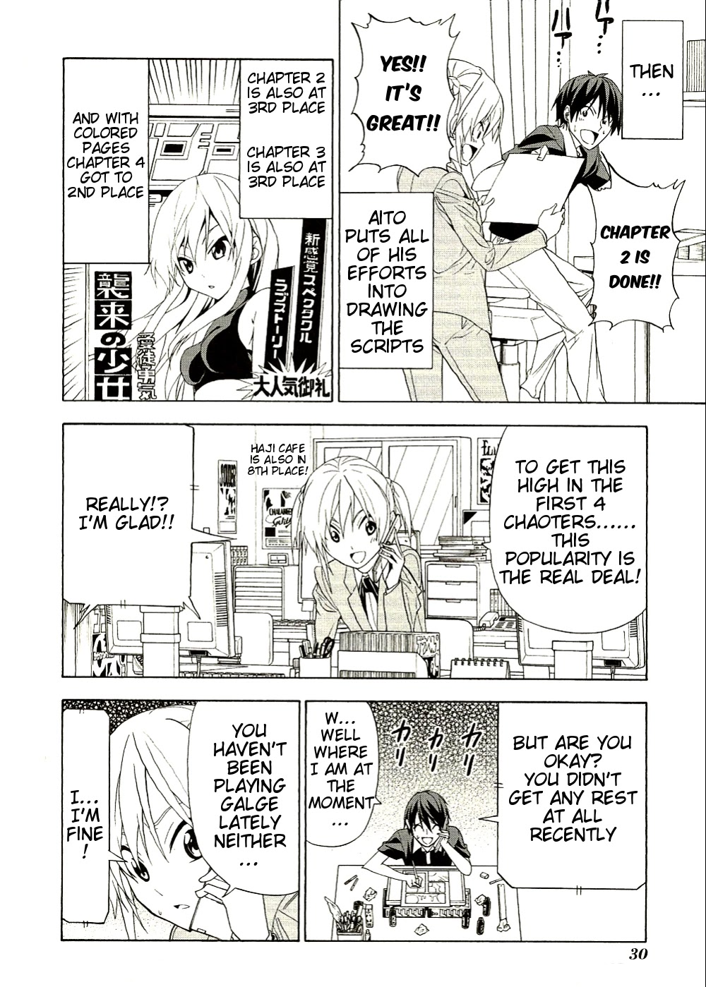 Mangaka-san to Assistant-san to Chapter 88 page 4 - Chapter 88