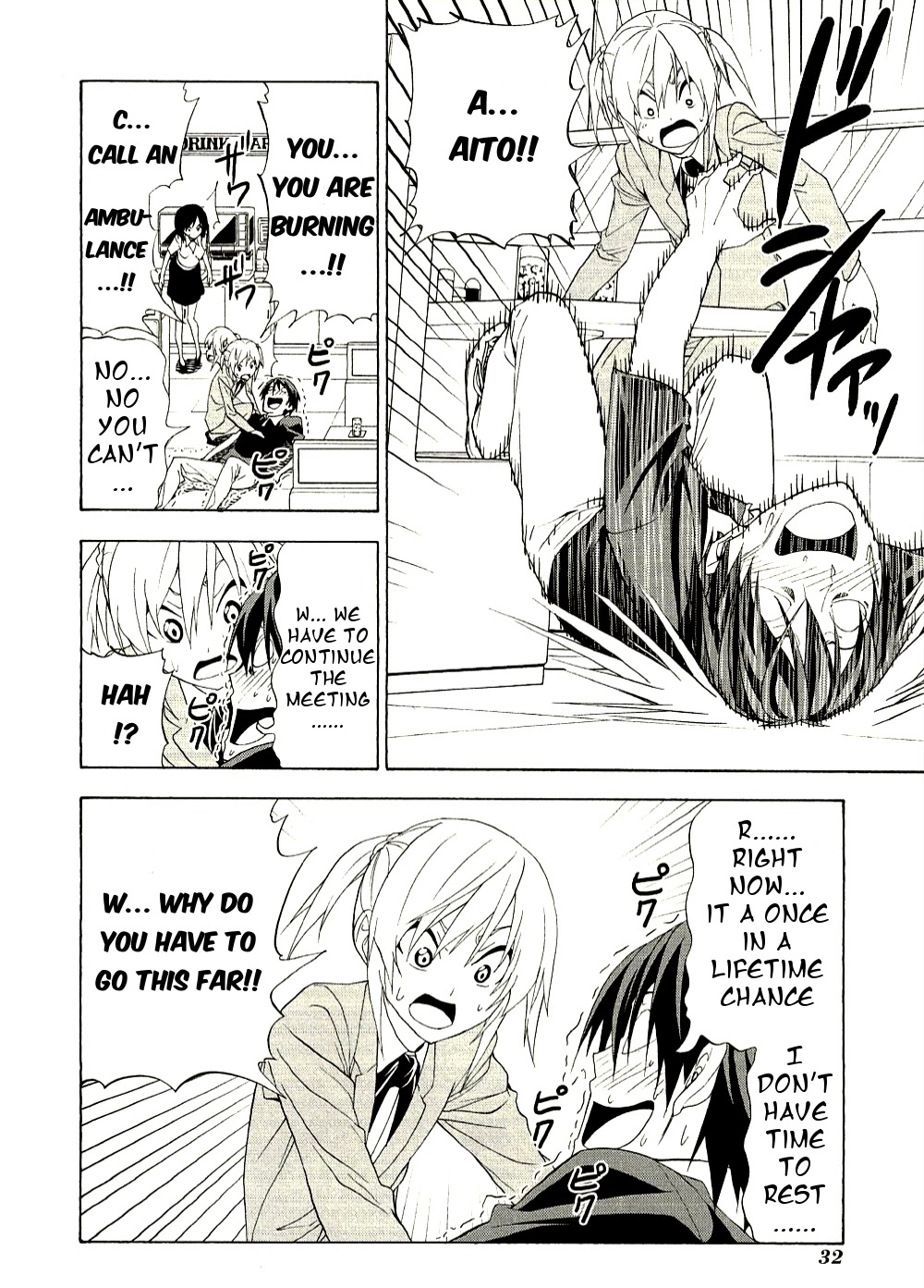 Mangaka-san to Assistant-san to Chapter 88 page 6 - Chapter 88