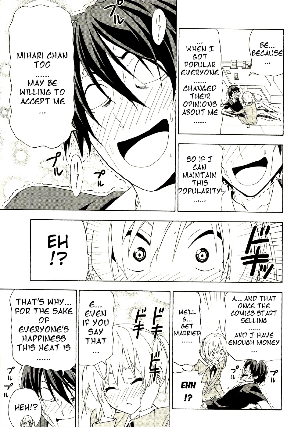 Mangaka-san to Assistant-san to Chapter 88 page 7 - Chapter 88
