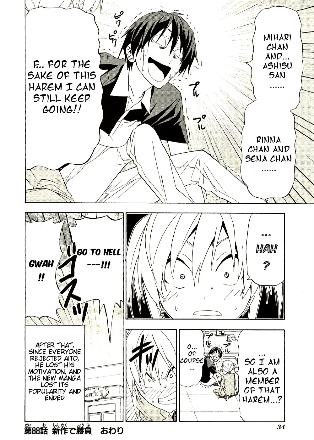 Mangaka-san to Assistant-san to Chapter 88 page 8 - Chapter 88