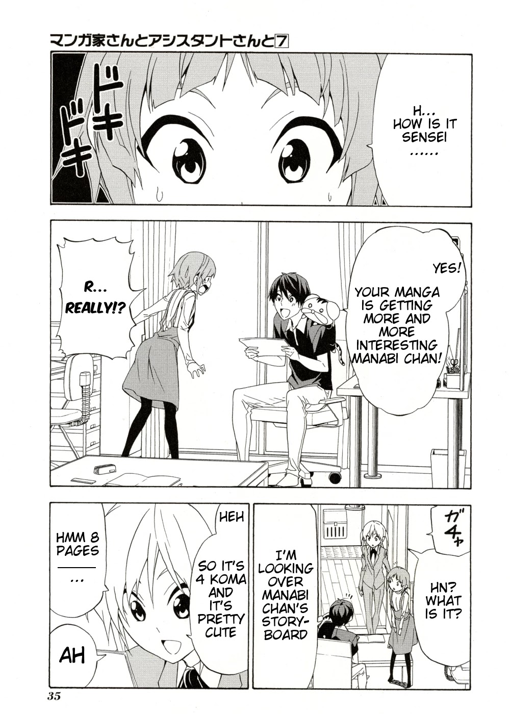 Mangaka-san to Assistant-san to Chapter 89 page 1 - Chapter 89