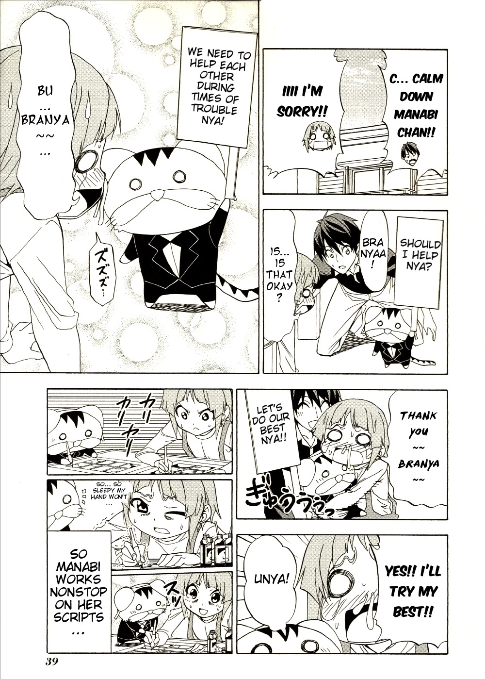 Mangaka-san to Assistant-san to Chapter 89 page 5 - Chapter 89
