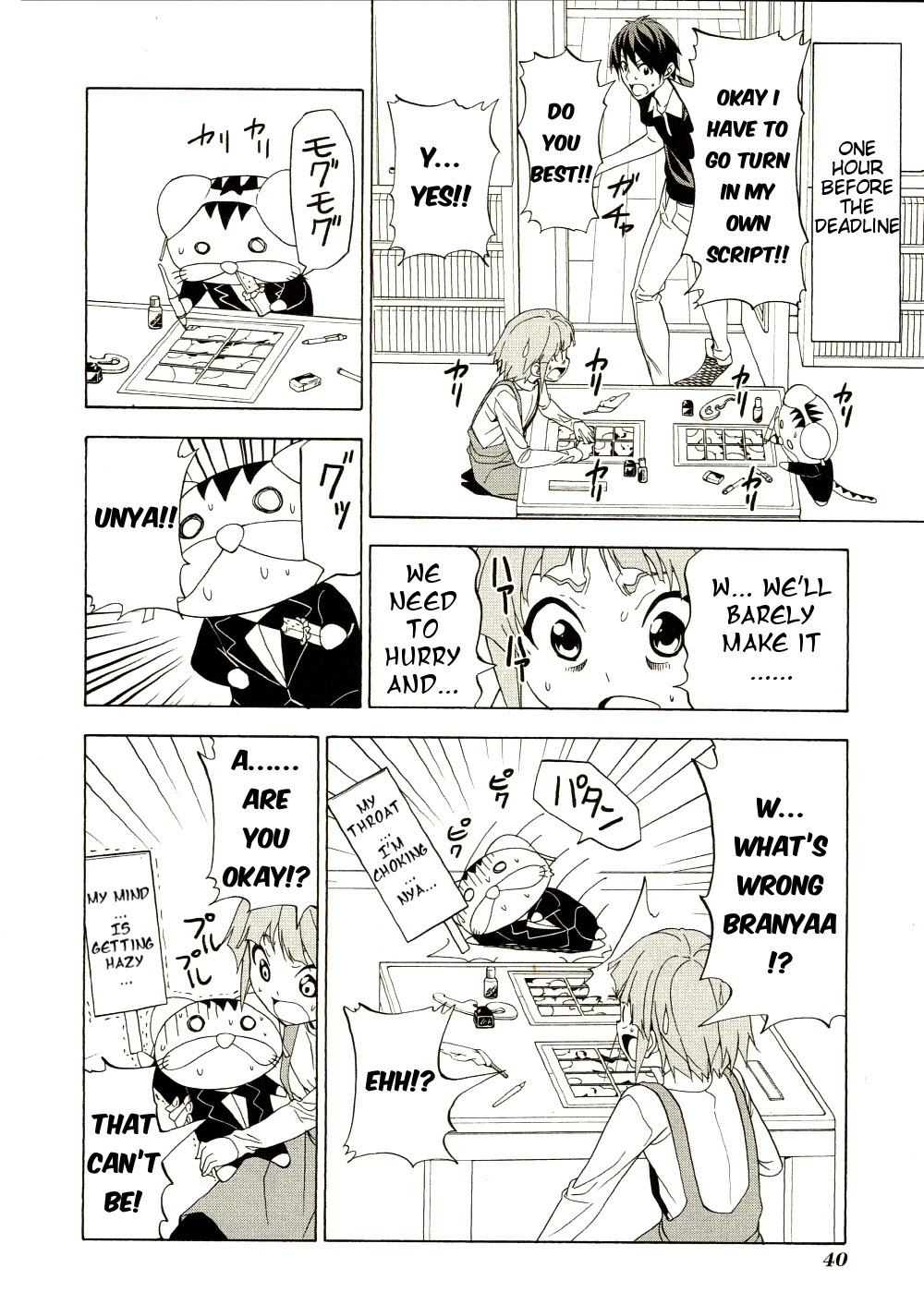 Mangaka-san to Assistant-san to Chapter 89 page 6 - Chapter 89