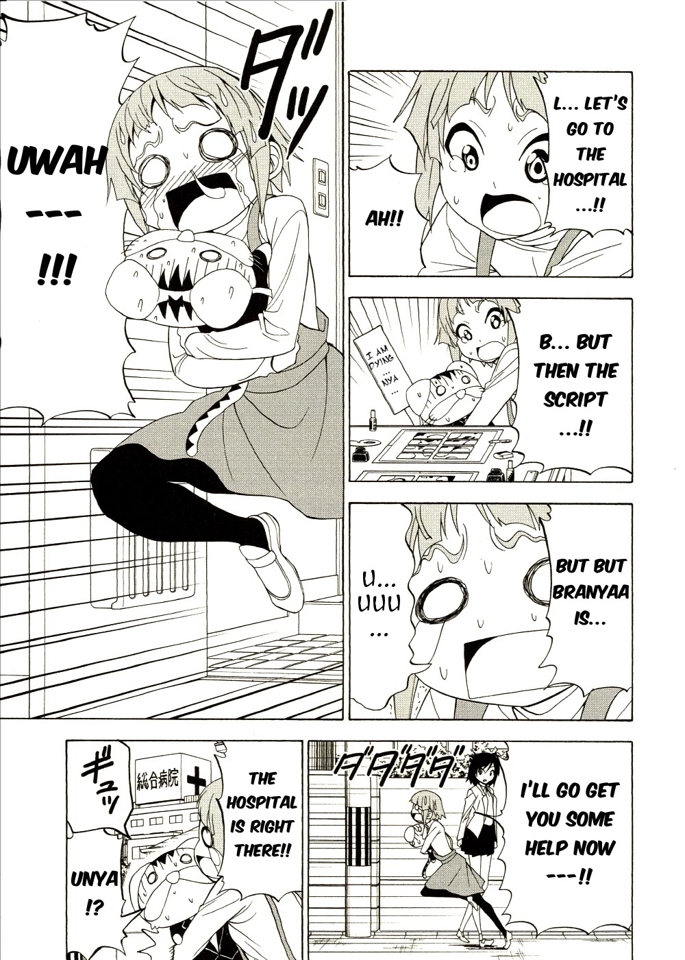 Mangaka-san to Assistant-san to Chapter 89 page 7 - Chapter 89