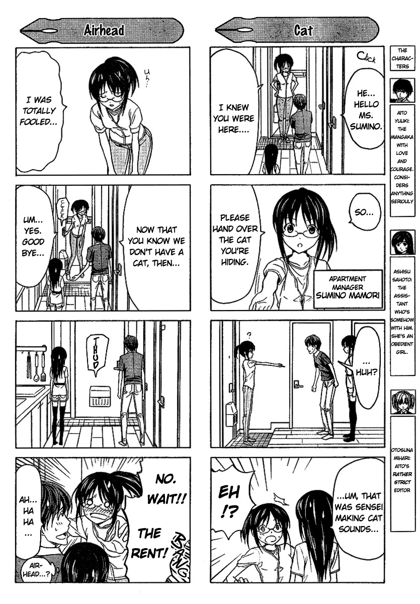 Mangaka-san to Assistant-san to Chapter 9.5 page 2 - Chapter 9.5