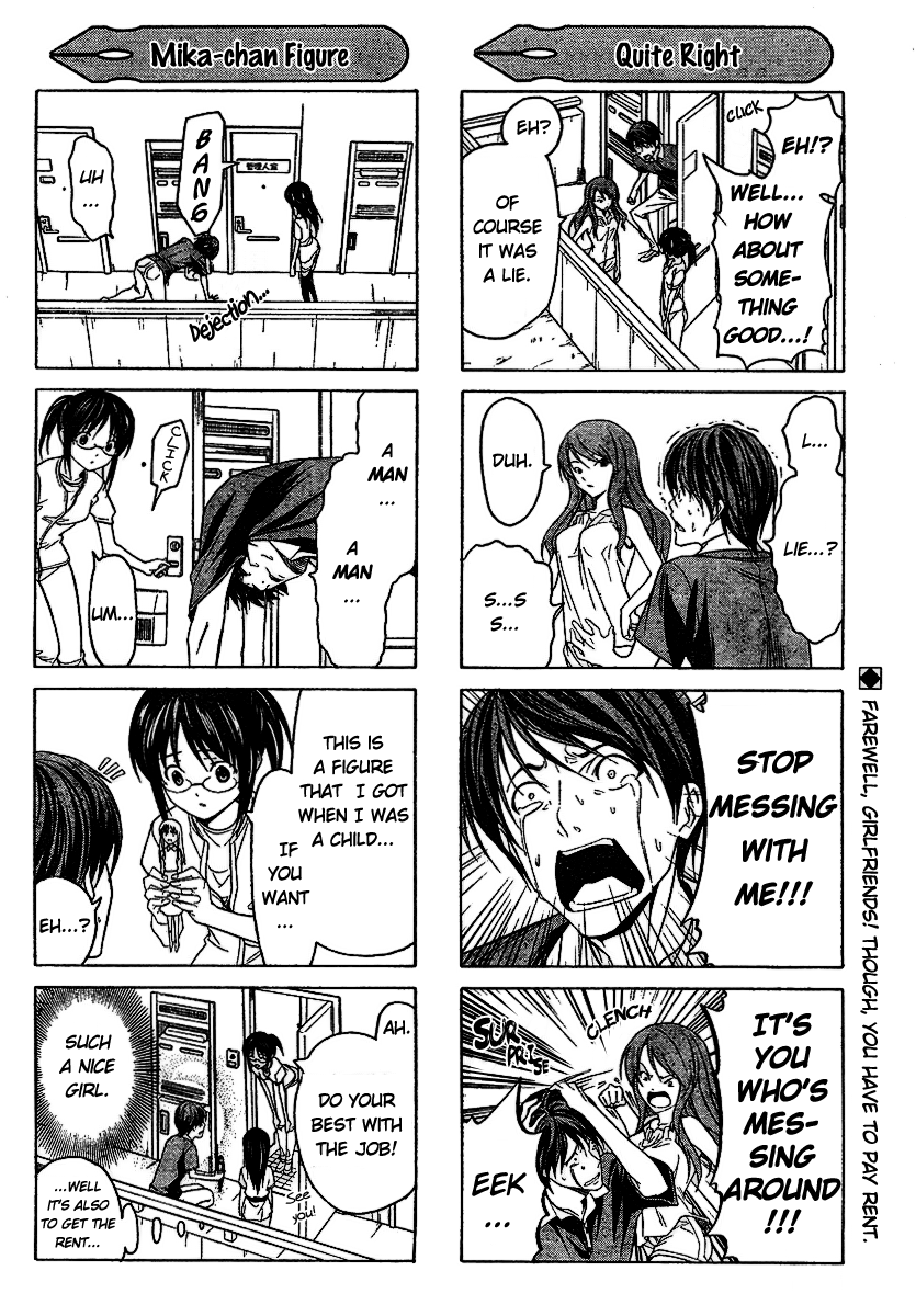 Mangaka-san to Assistant-san to Chapter 9.5 page 6 - Chapter 9.5
