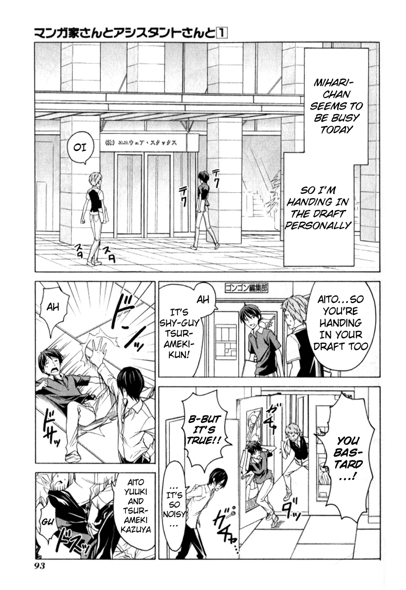 Mangaka-san to Assistant-san to Chapter 9 page 1 - Chapter 9