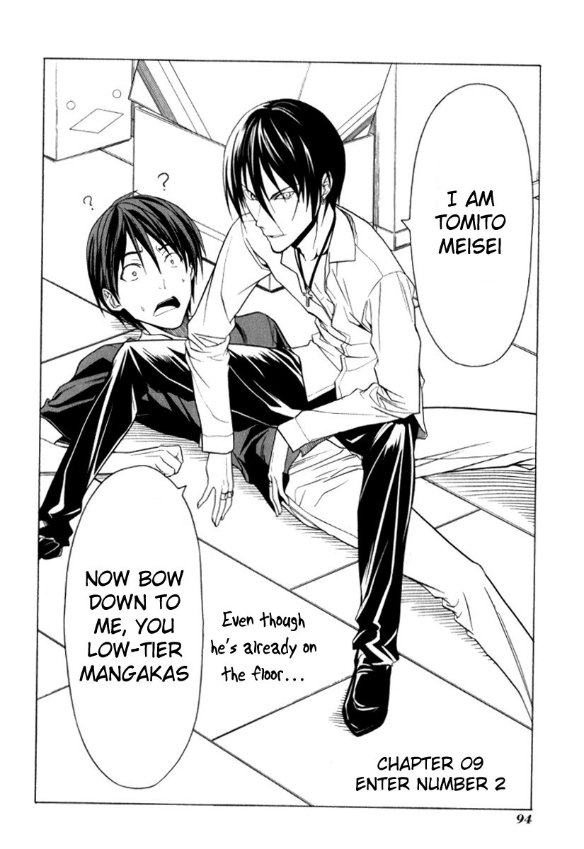 Mangaka-san to Assistant-san to Chapter 9 page 2 - Chapter 9
