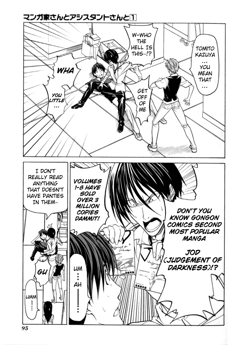 Mangaka-san to Assistant-san to Chapter 9 page 3 - Chapter 9