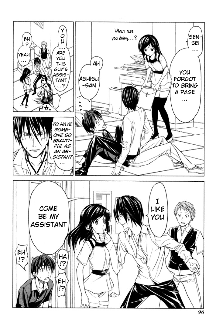 Mangaka-san to Assistant-san to Chapter 9 page 4 - Chapter 9