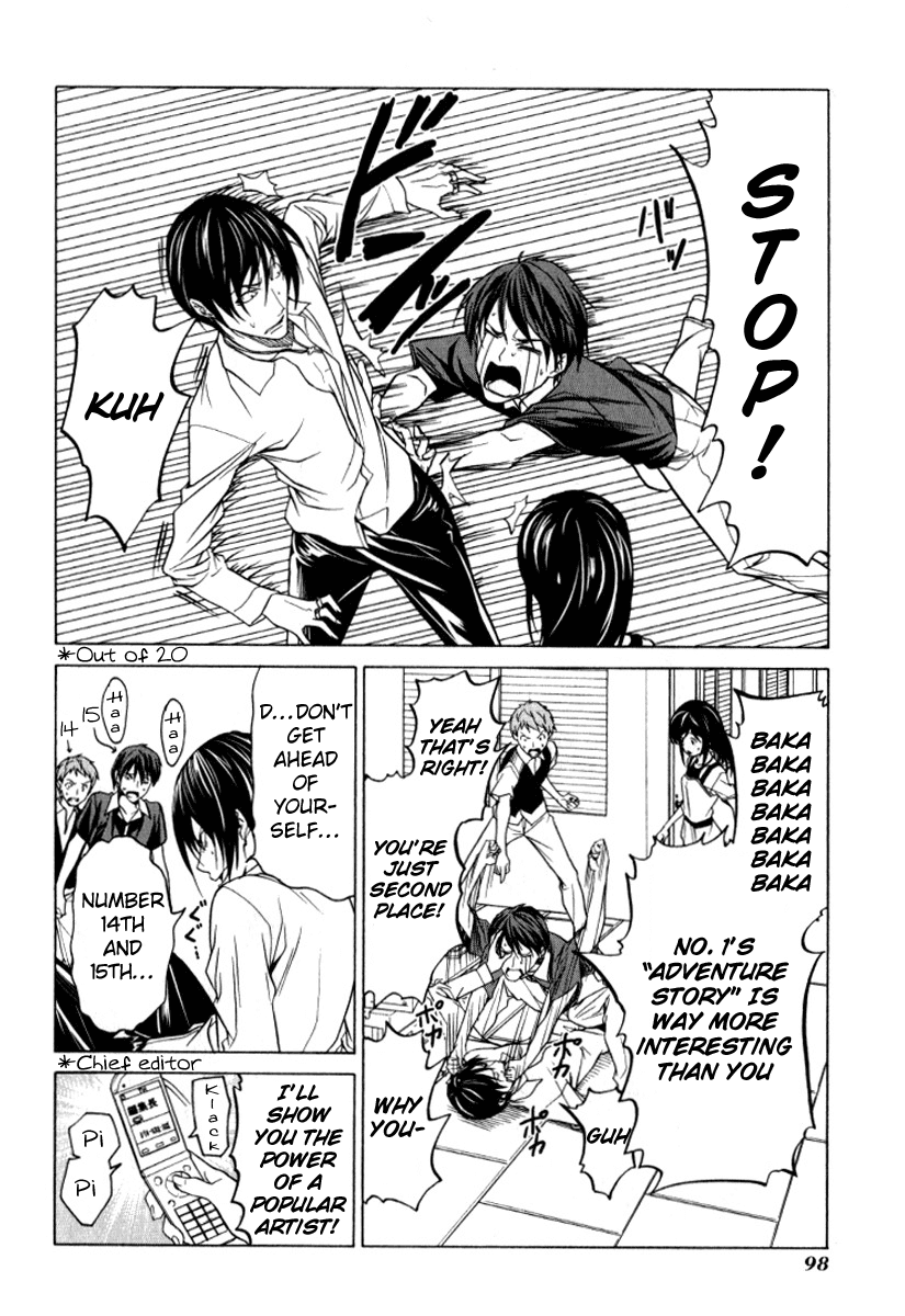 Mangaka-san to Assistant-san to Chapter 9 page 6 - Chapter 9