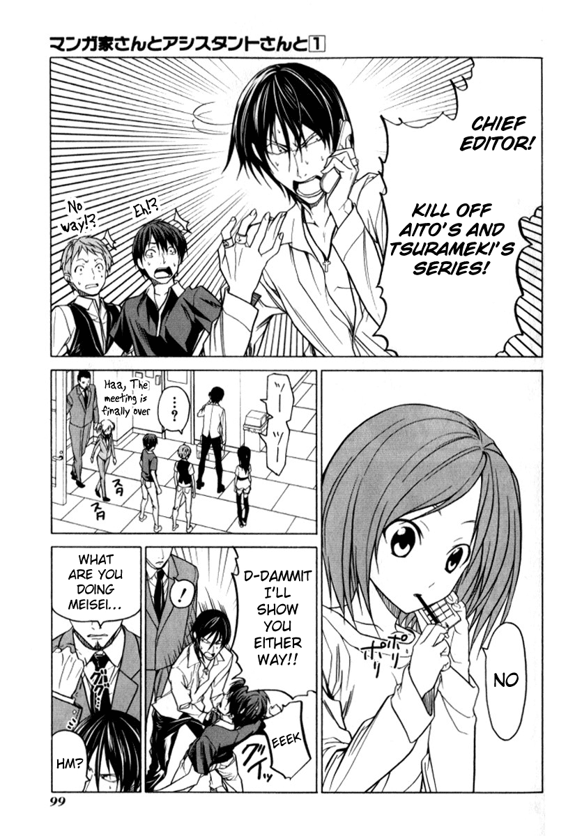 Mangaka-san to Assistant-san to Chapter 9 page 7 - Chapter 9