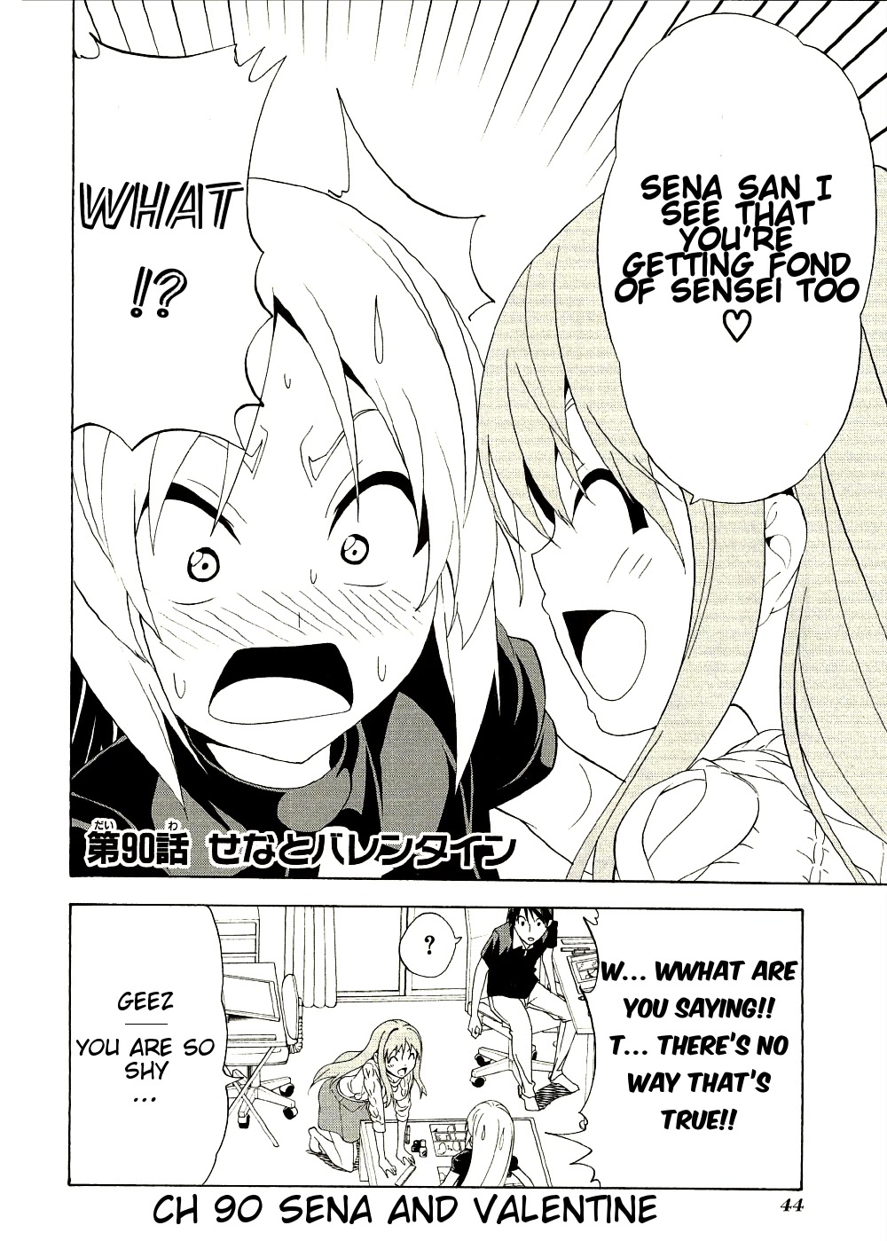 Mangaka-san to Assistant-san to Chapter 90 page 2 - Chapter 90