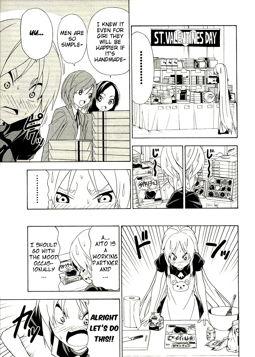 Mangaka-san to Assistant-san to Chapter 90 page 5 - Chapter 90