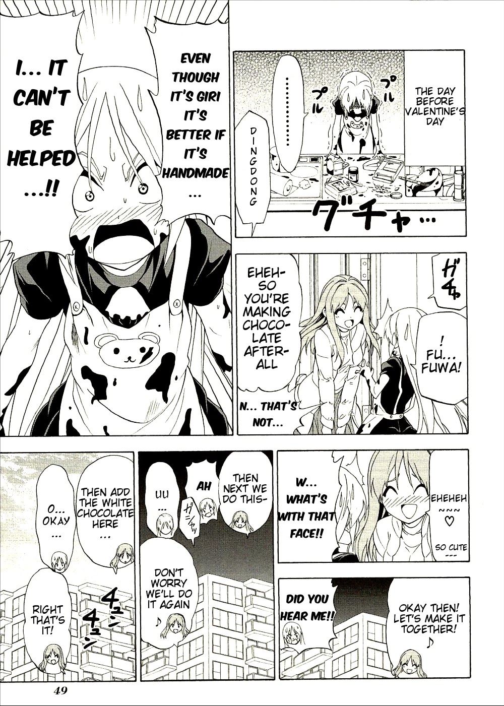 Mangaka-san to Assistant-san to Chapter 90 page 7 - Chapter 90