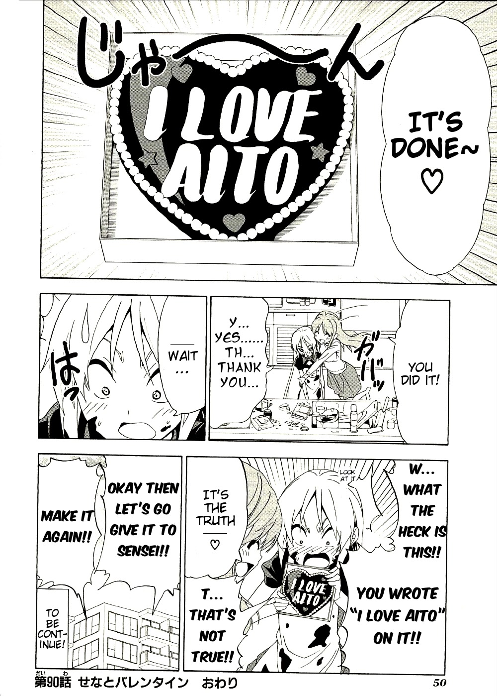 Mangaka-san to Assistant-san to Chapter 90 page 8 - Chapter 90