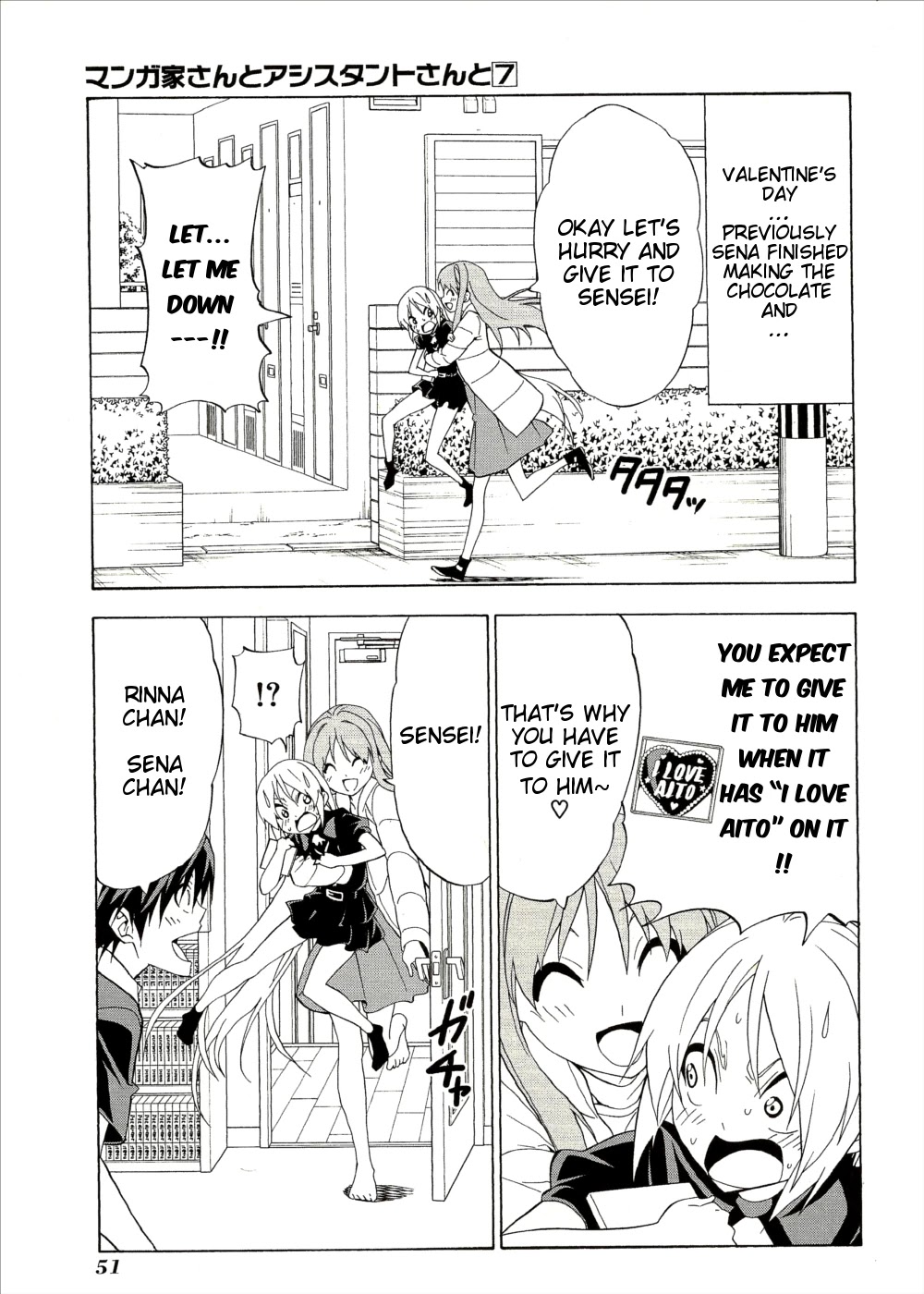Mangaka-san to Assistant-san to Chapter 91 page 1 - Chapter 91