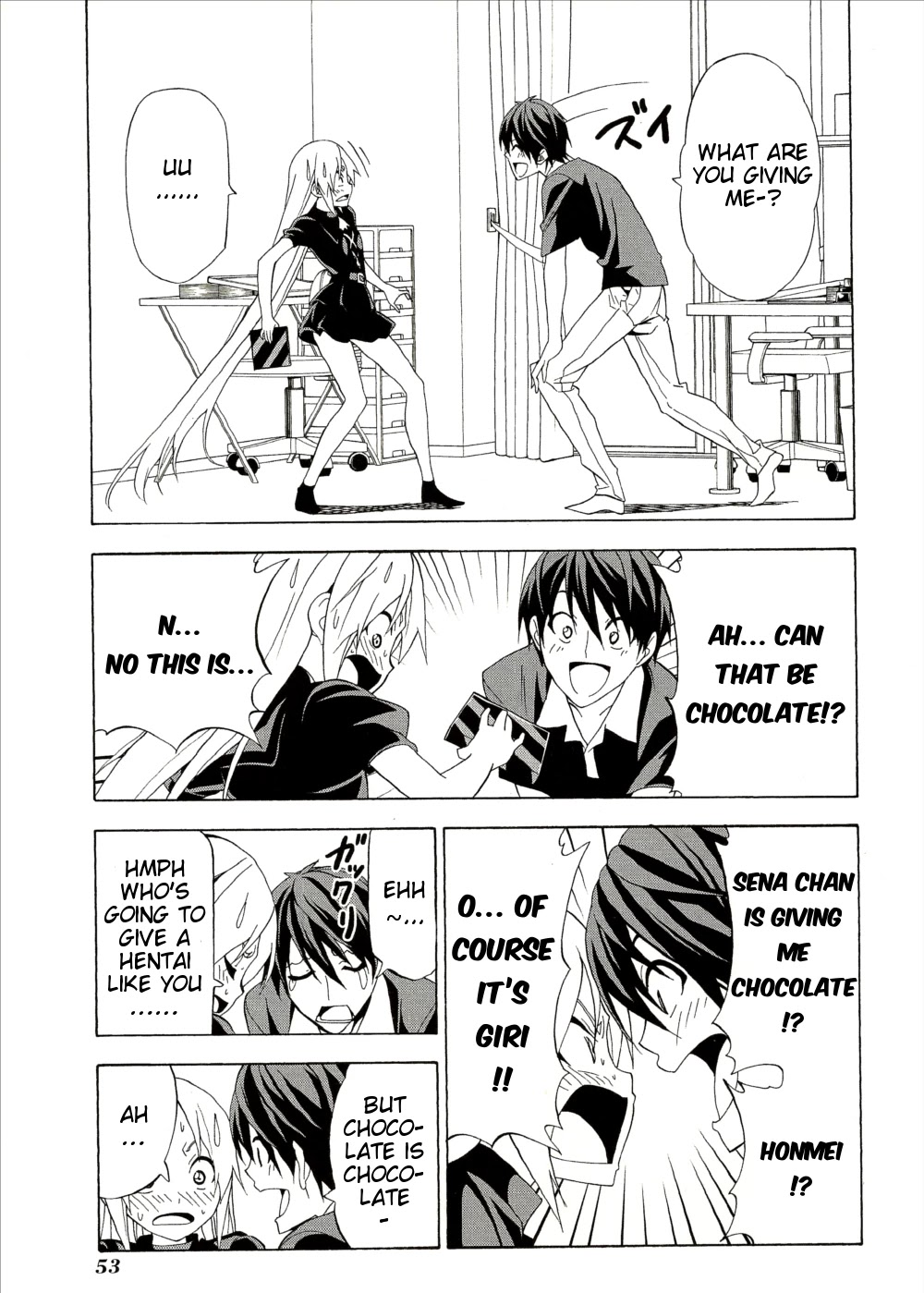 Mangaka-san to Assistant-san to Chapter 91 page 3 - Chapter 91