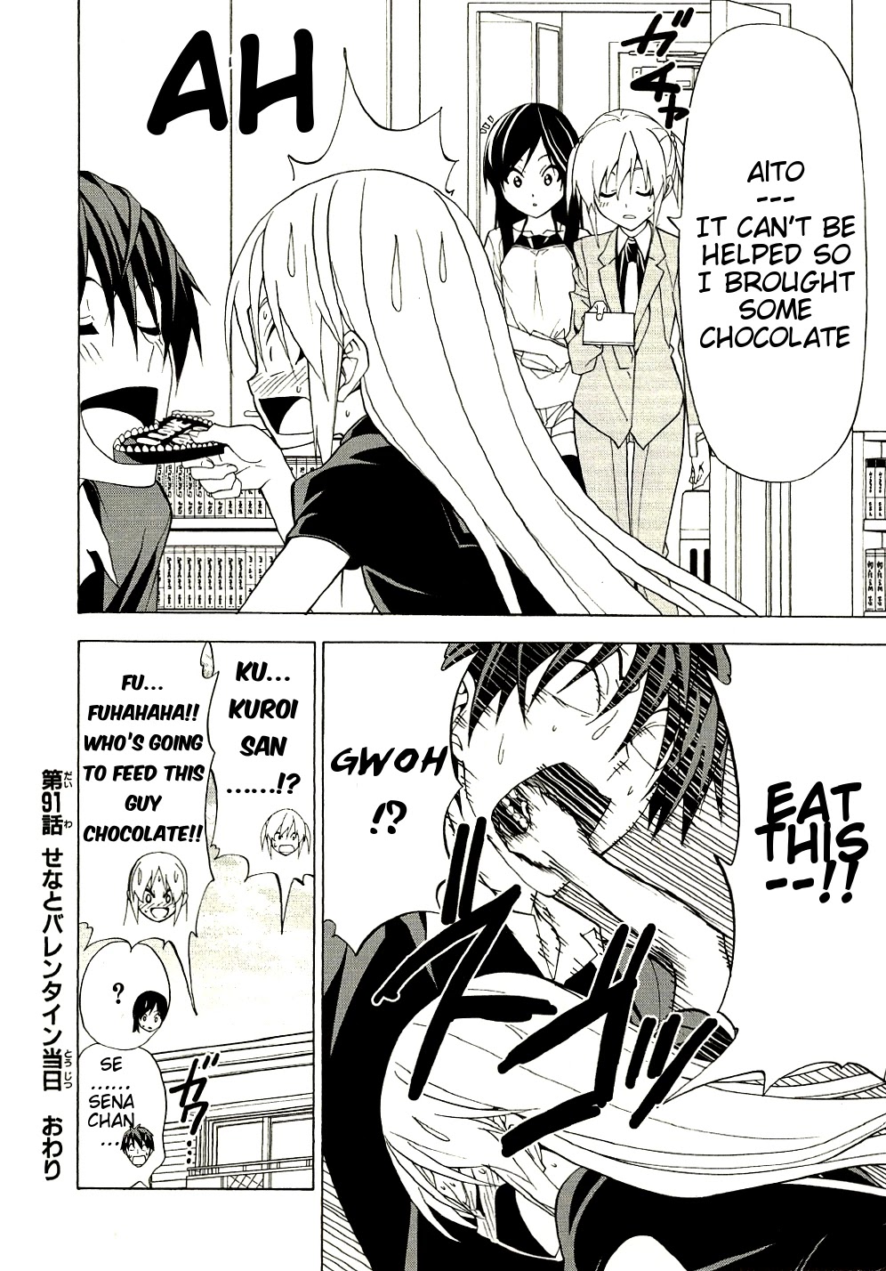 Mangaka-san to Assistant-san to Chapter 91 page 8 - Chapter 91
