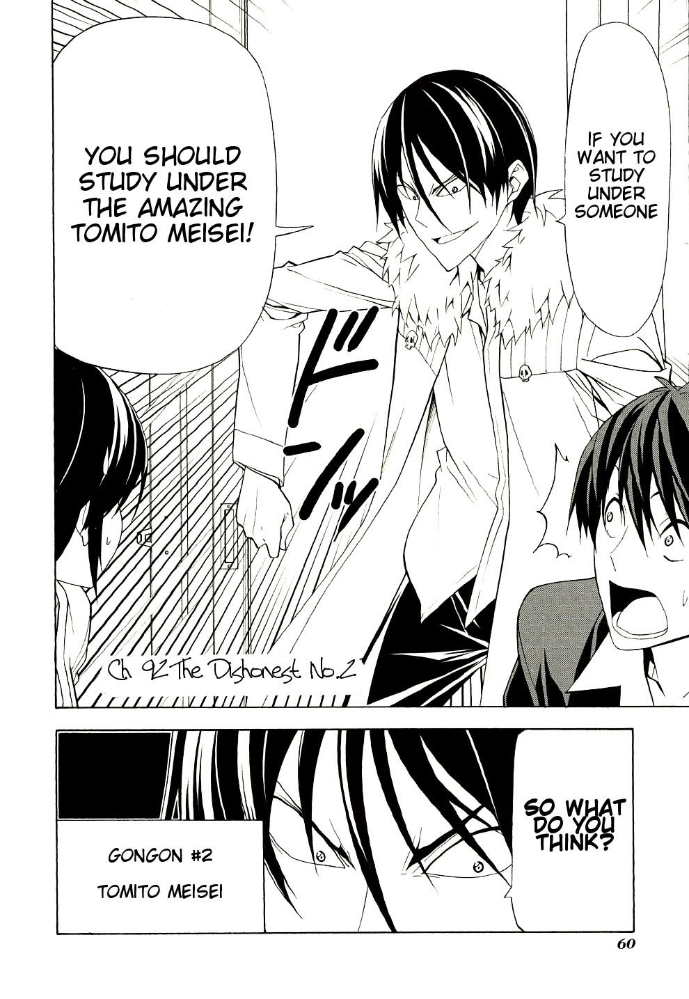 Mangaka-san to Assistant-san to Chapter 92 page 2 - Chapter 92