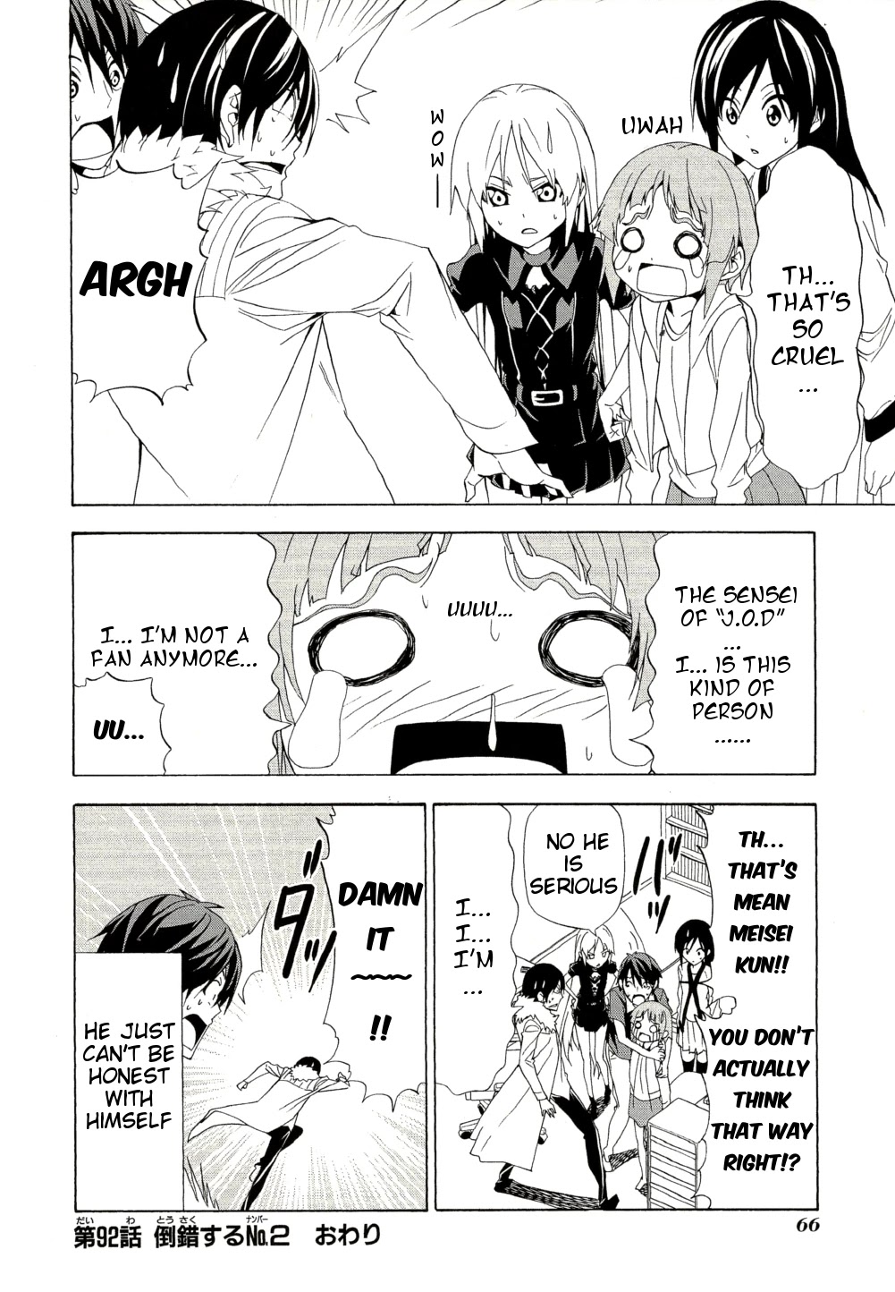 Mangaka-san to Assistant-san to Chapter 92 page 8 - Chapter 92