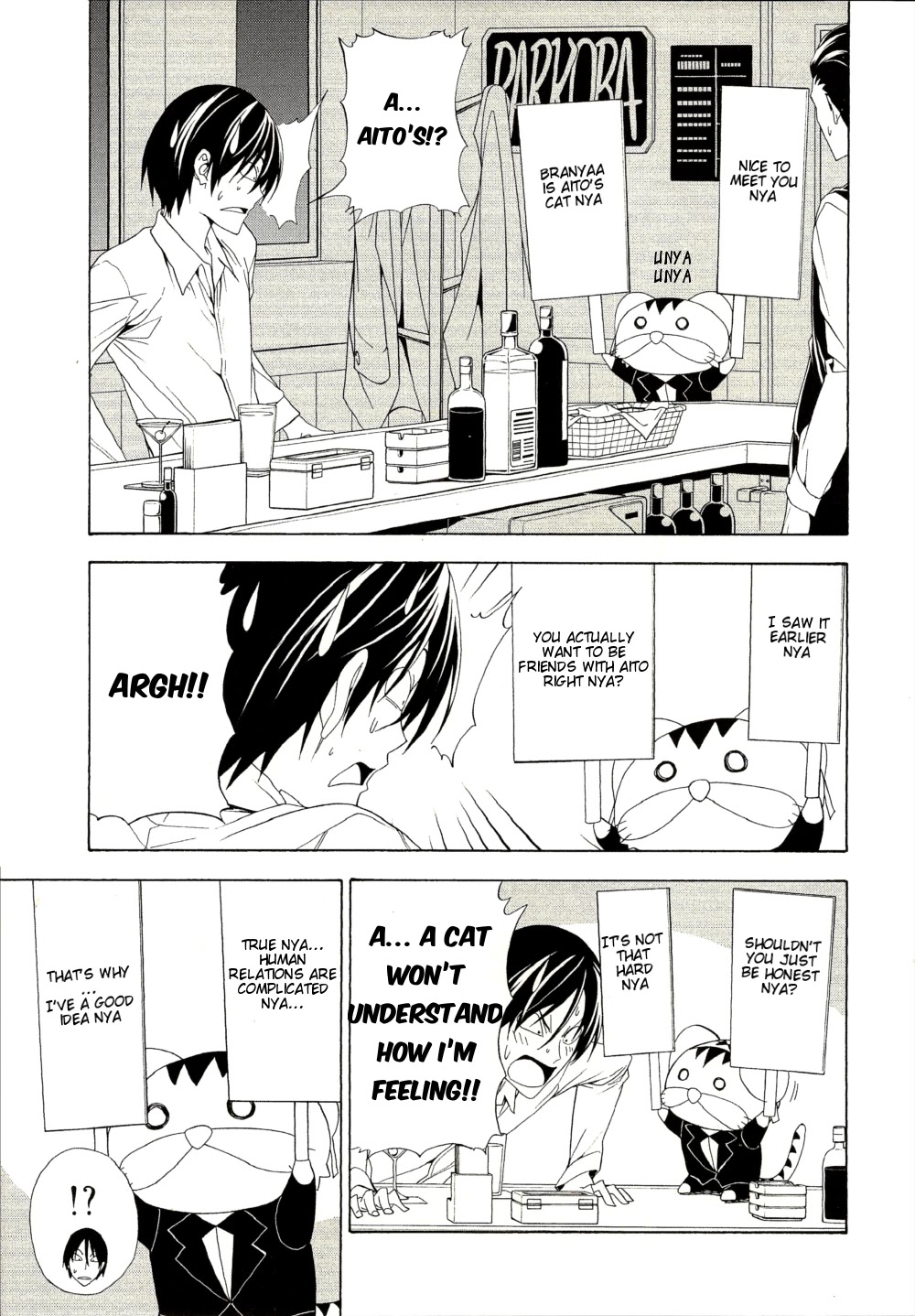 Mangaka-san to Assistant-san to Chapter 93 page 3 - Chapter 93