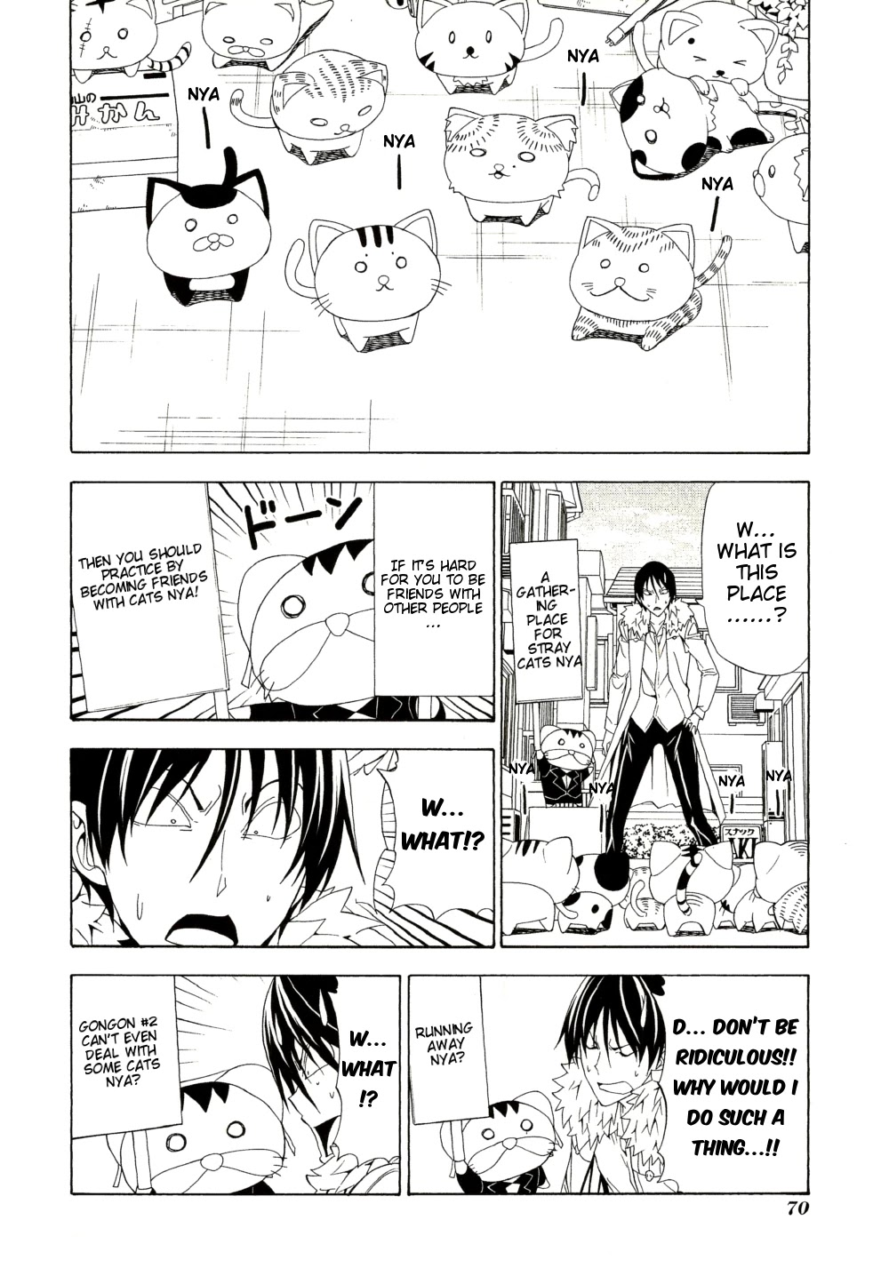 Mangaka-san to Assistant-san to Chapter 93 page 4 - Chapter 93