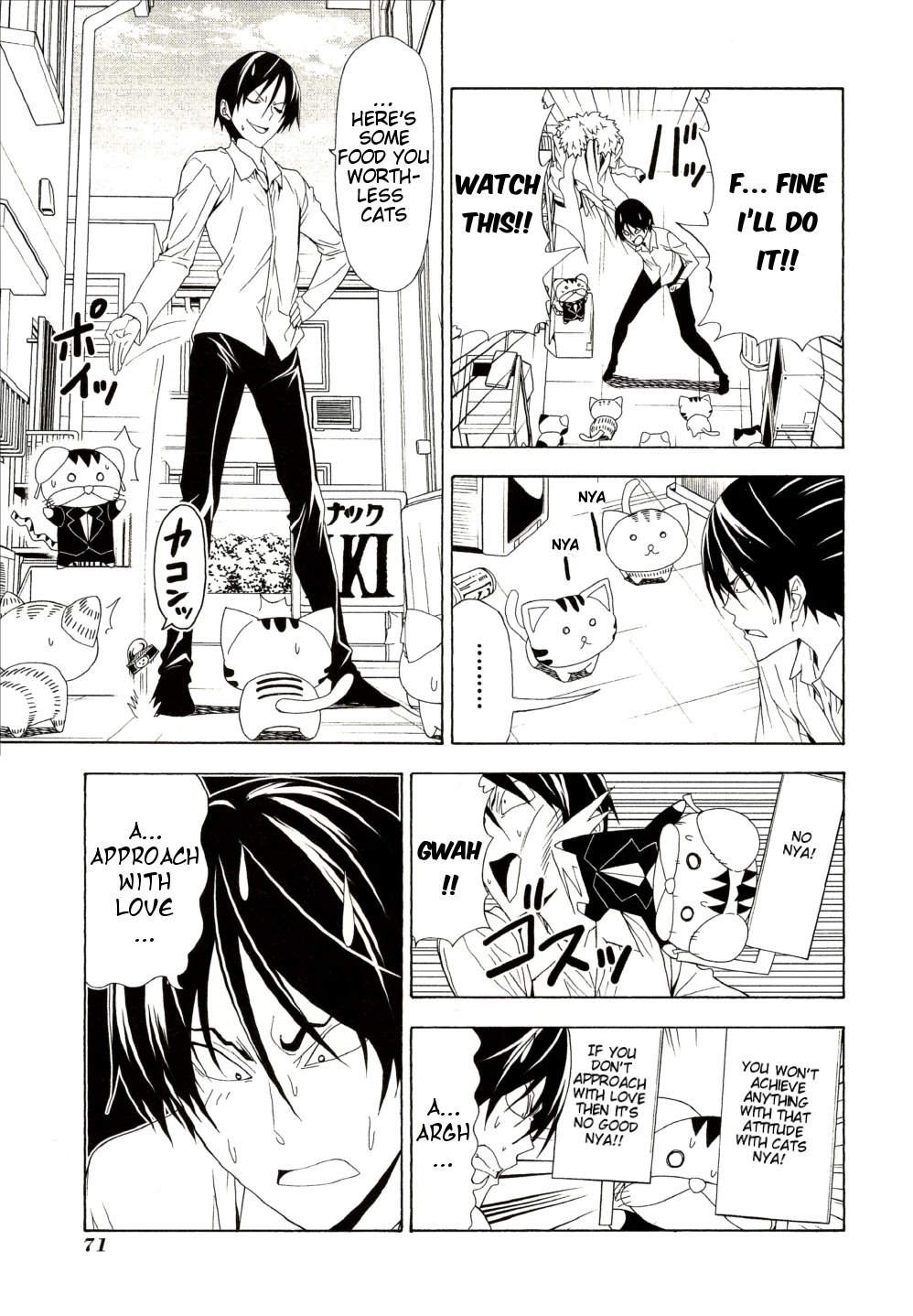Mangaka-san to Assistant-san to Chapter 93 page 5 - Chapter 93
