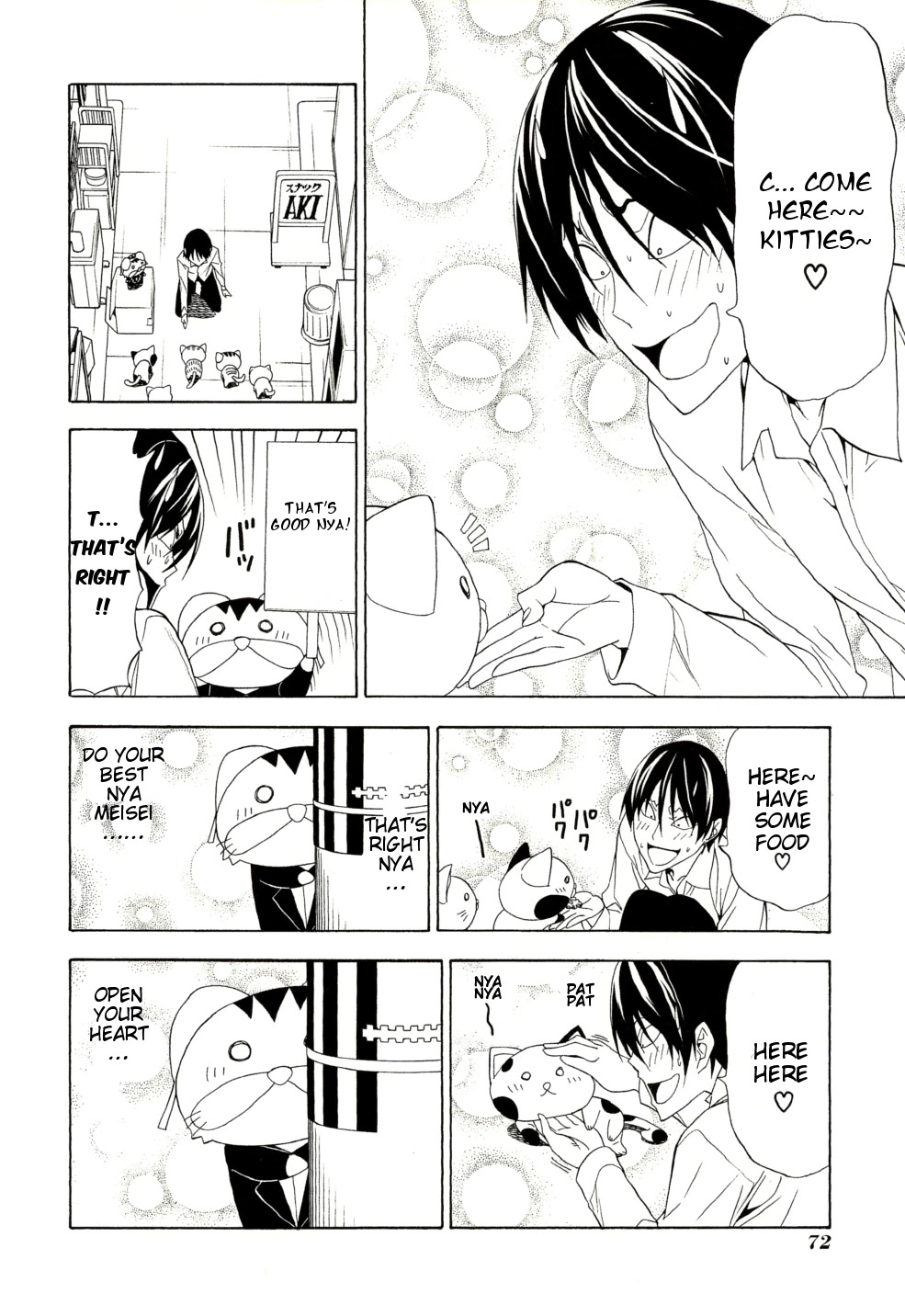 Mangaka-san to Assistant-san to Chapter 93 page 6 - Chapter 93