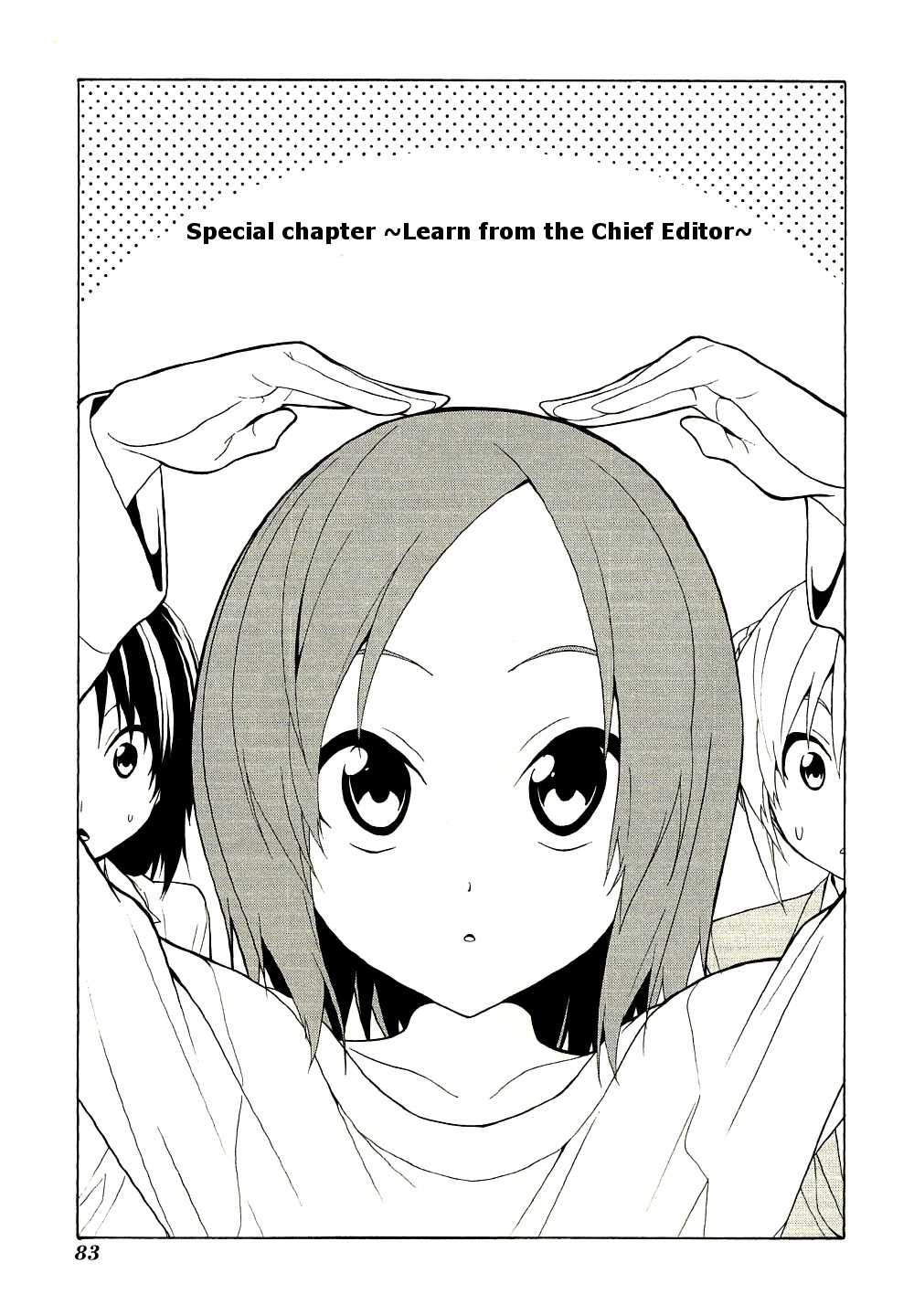Mangaka-san to Assistant-san to Chapter 94.5 page 1 - Chapter 94.5