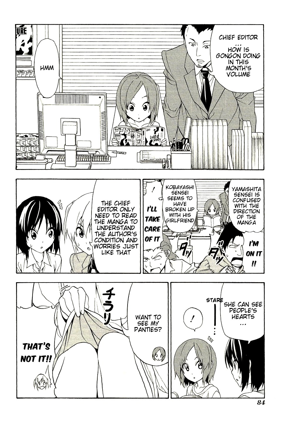 Mangaka-san to Assistant-san to Chapter 94.5 page 2 - Chapter 94.5