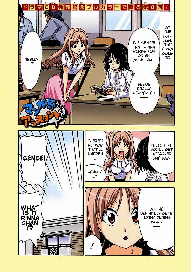 Mangaka-san to Assistant-san to Chapter 94 page 1 - Chapter 94