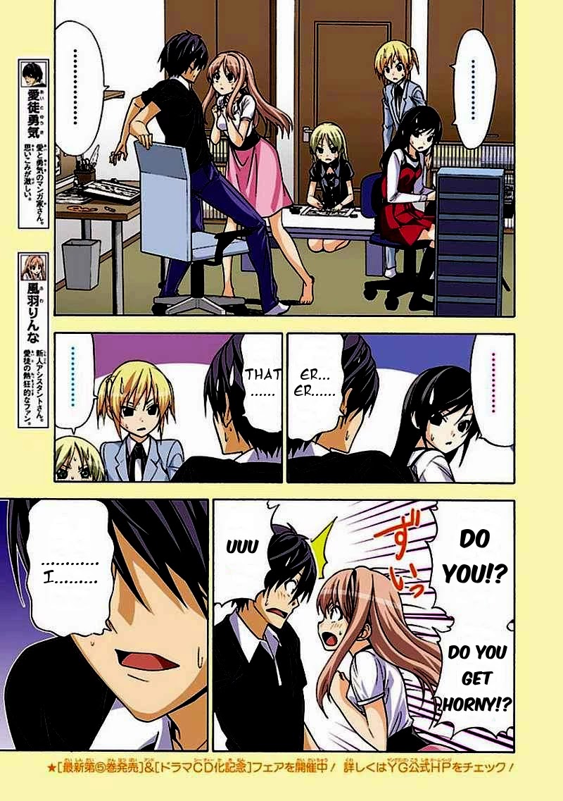 Mangaka-san to Assistant-san to Chapter 94 page 3 - Chapter 94