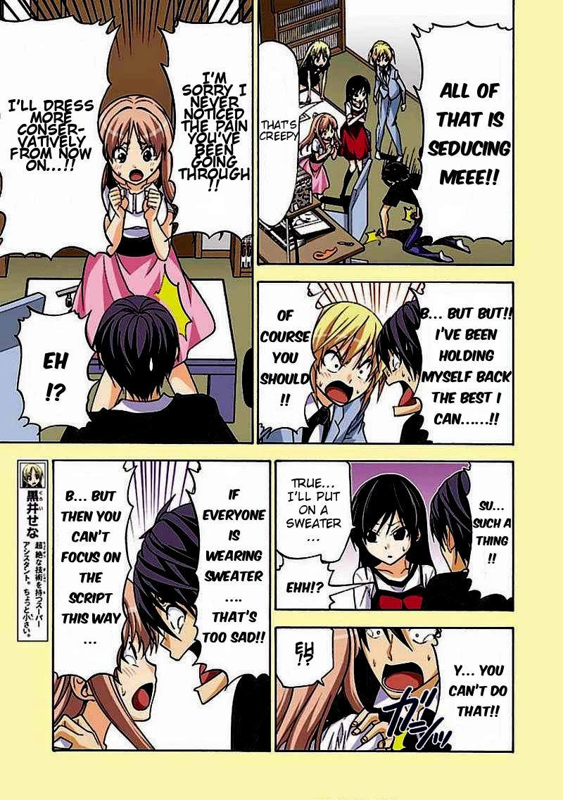 Mangaka-san to Assistant-san to Chapter 94 page 5 - Chapter 94