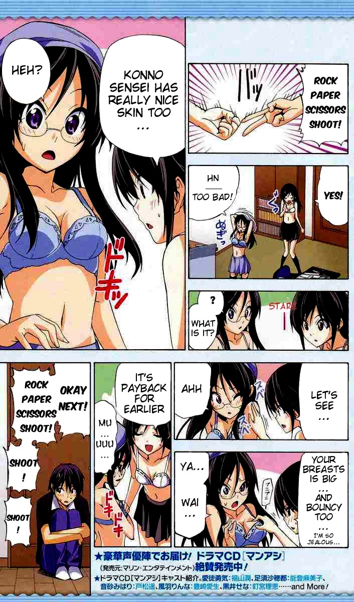 Mangaka-san to Assistant-san to Chapter 95 page 5 - Chapter 95